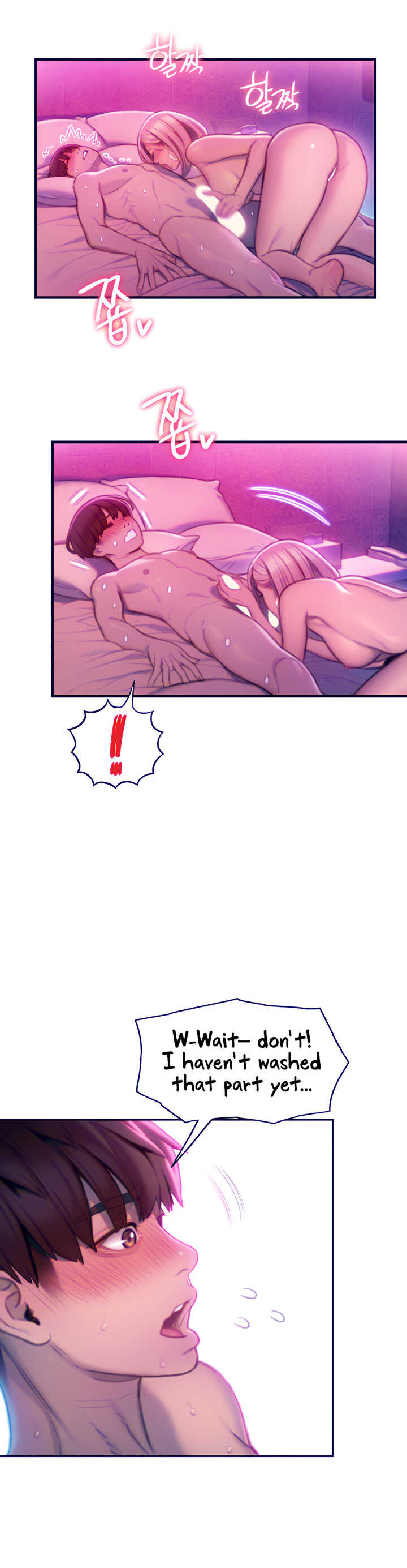 [Park Hyeongjun] Love Limit Exceeded (01-27) Ongoing - Page 331