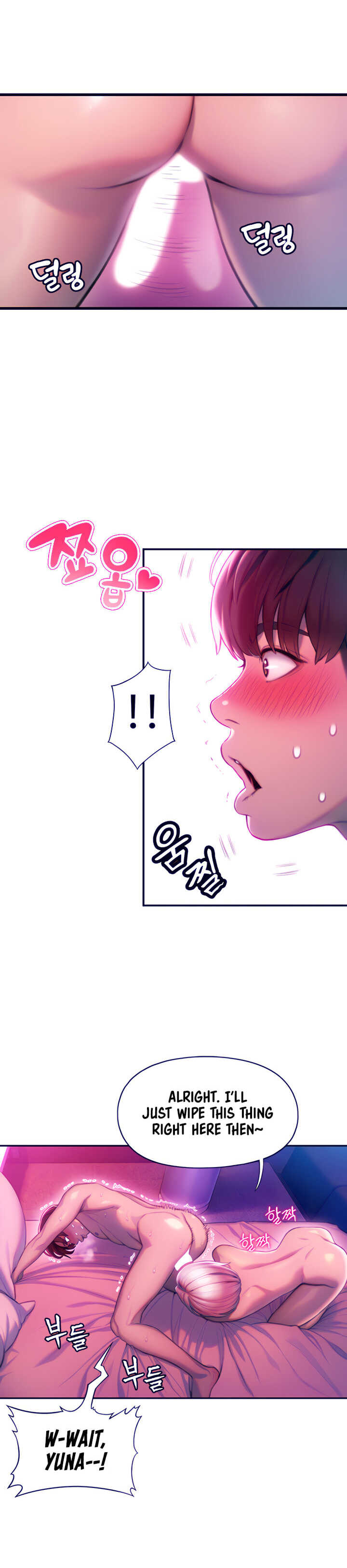 [Park Hyeongjun] Love Limit Exceeded (01-27) Ongoing - Page 369