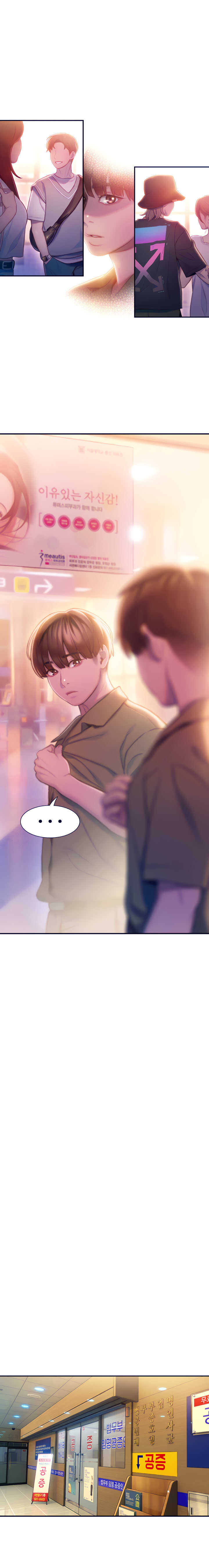 [Park Hyeongjun] Love Limit Exceeded (01-27) Ongoing - Page 408