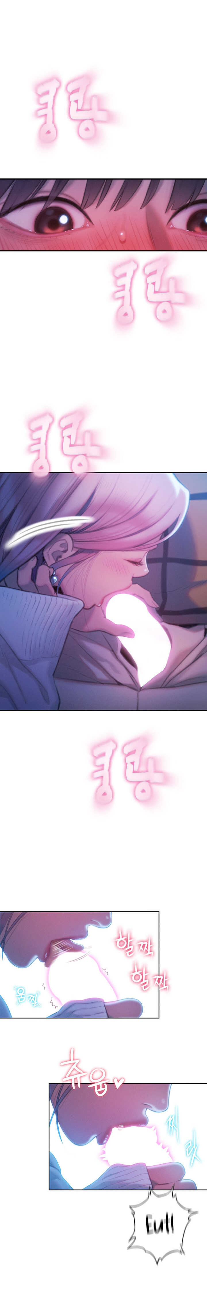 [Park Hyeongjun] Love Limit Exceeded (01-27) Ongoing - Page 509