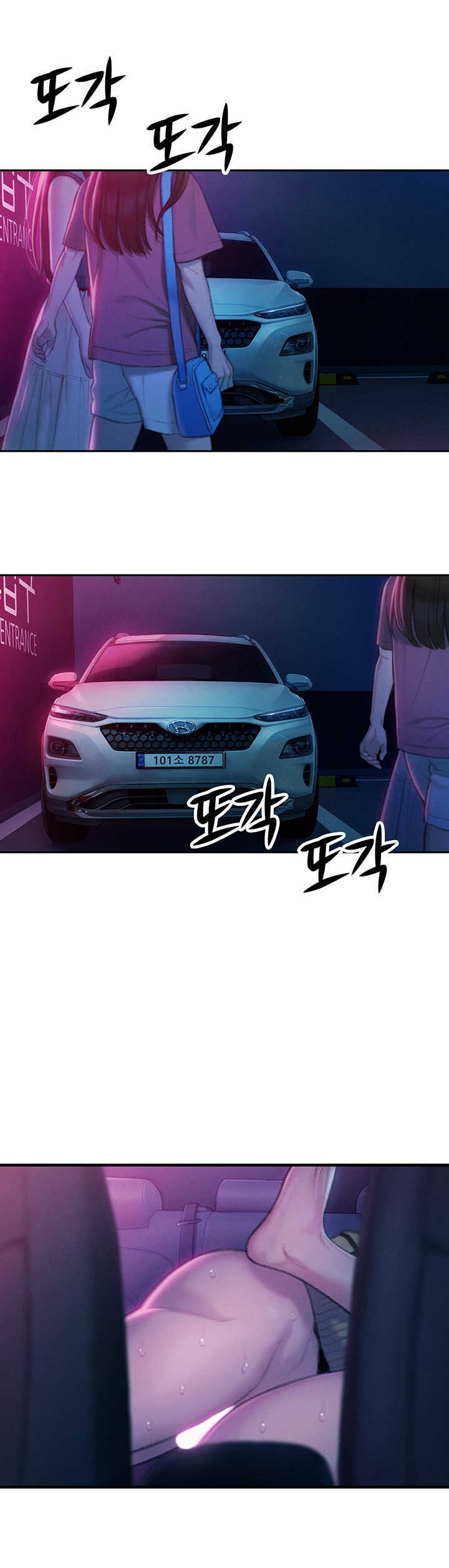 [Park Hyeongjun] Love Limit Exceeded (01-27) Ongoing - Page 533