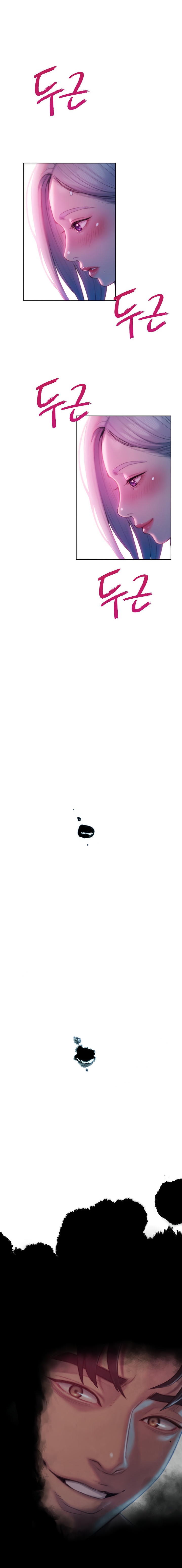 [Park Hyeongjun] Love Limit Exceeded (01-27) Ongoing - Page 553