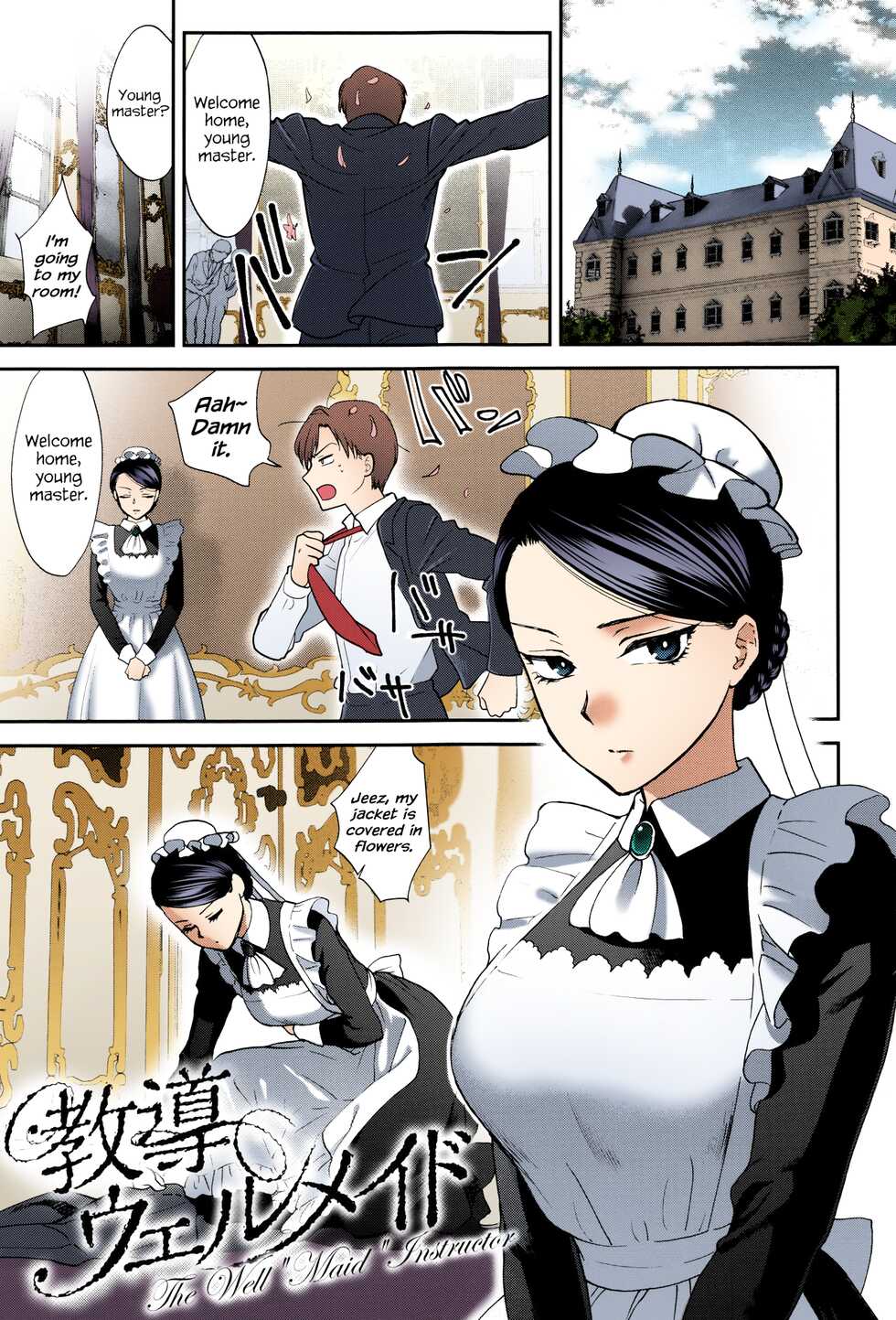 [Syoukaki] Kyoudou Well Maid - The Well “Maid” Instructor (Yawaraka na Taion) [English] [Colorized] {Hennojin} [SPDSD] - Page 1