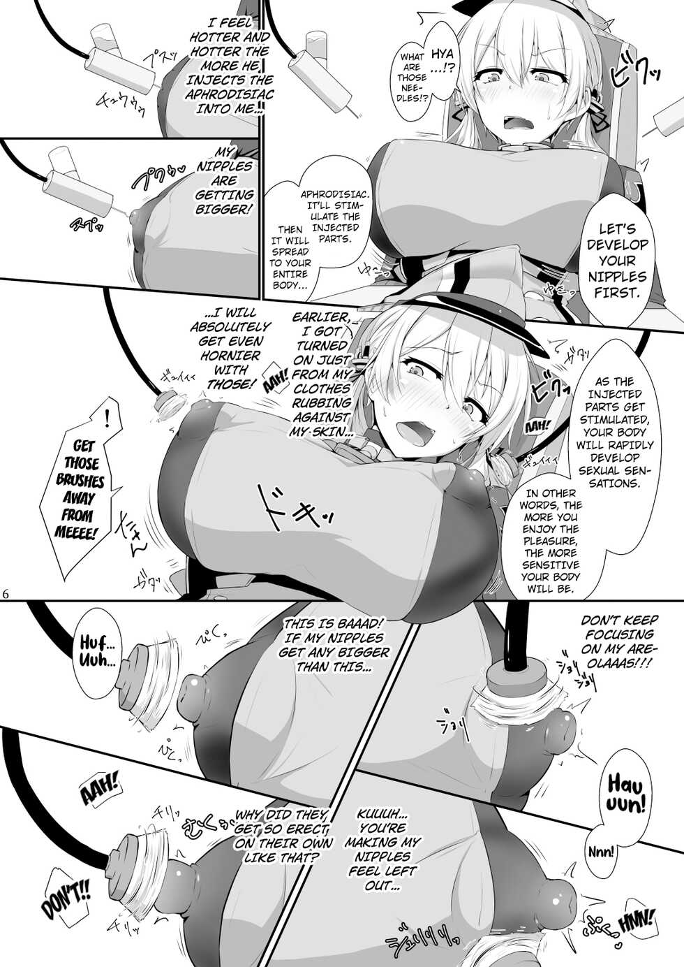 (C93) [Dear Durandal (Kihinata Hiroki)] Doitsukan wa Kikaikan ni Kussuru Hazu ga Nain dakara! | A German Ship Would Never Ever Succumb to Machine Rape! (Kantai Collection -KanColle-) [English] [Kuraudo] - Page 4