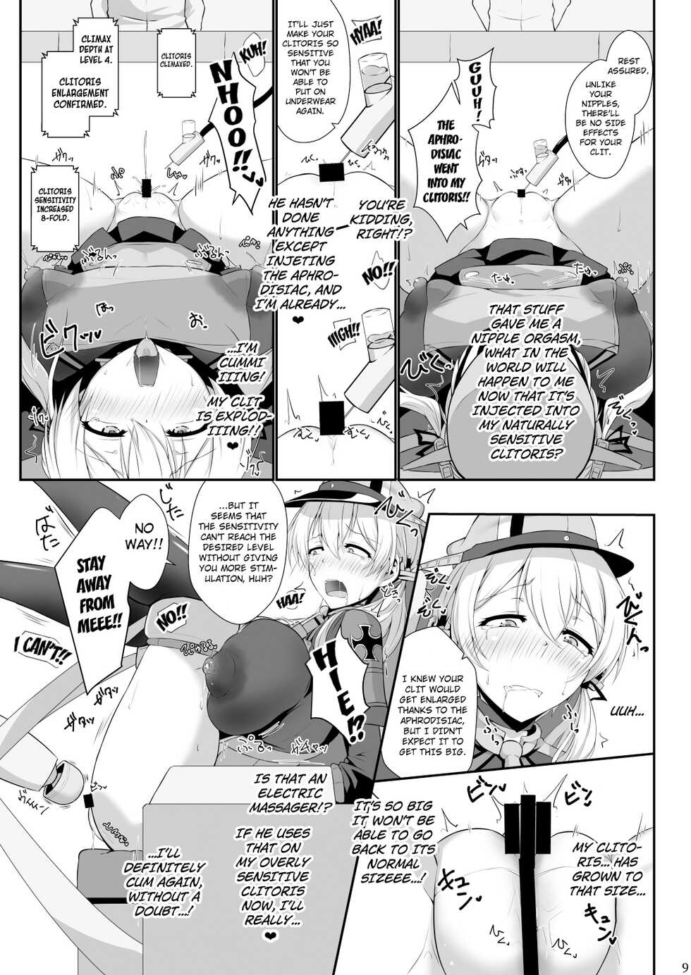 (C93) [Dear Durandal (Kihinata Hiroki)] Doitsukan wa Kikaikan ni Kussuru Hazu ga Nain dakara! | A German Ship Would Never Ever Succumb to Machine Rape! (Kantai Collection -KanColle-) [English] [Kuraudo] - Page 7