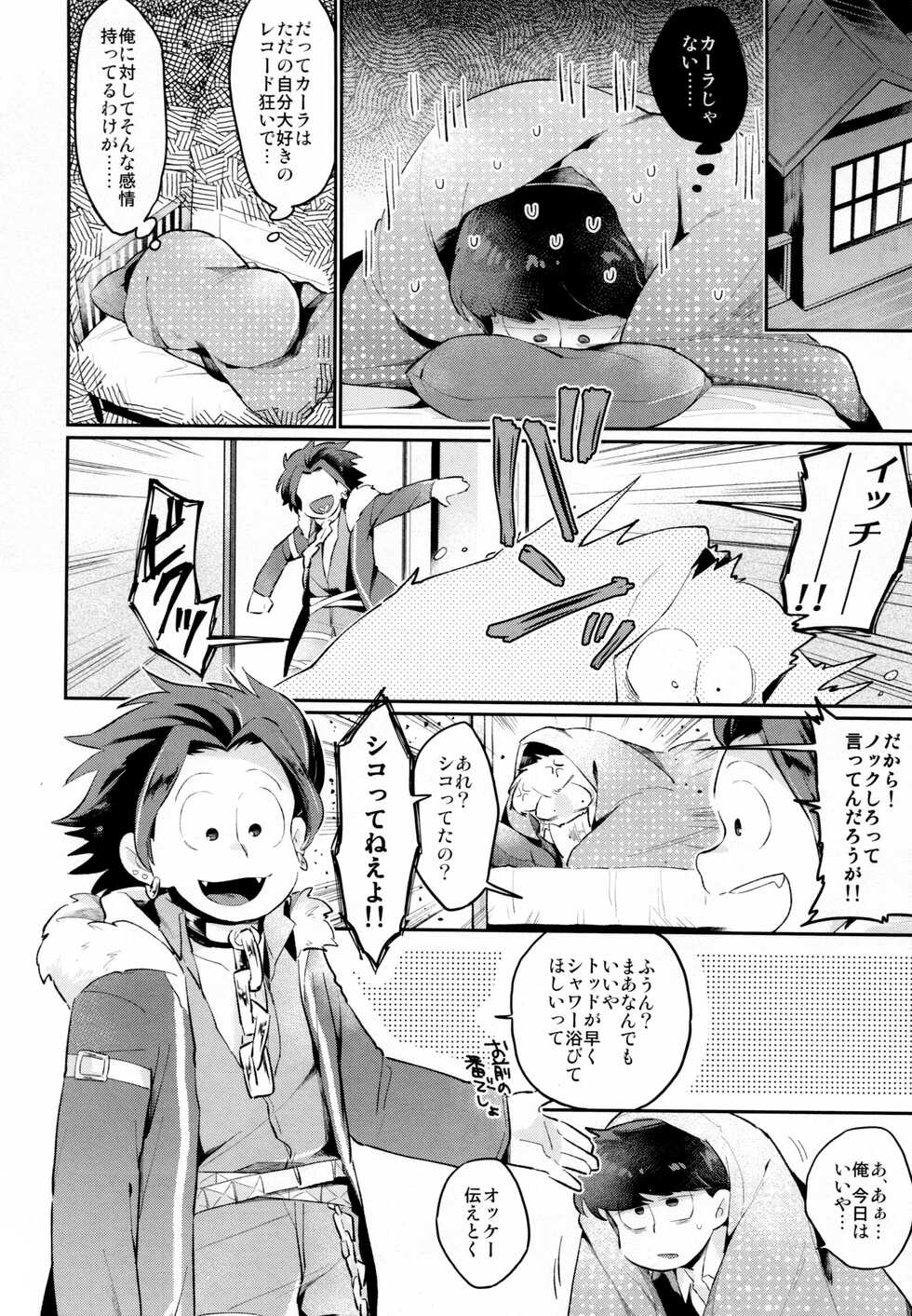 (Kahou wa Nete Matsu SPARK 2019) [Agat+e (Noki)] Einsatz no Gaisen o Utae! (Osomatsu-san) - Page 11