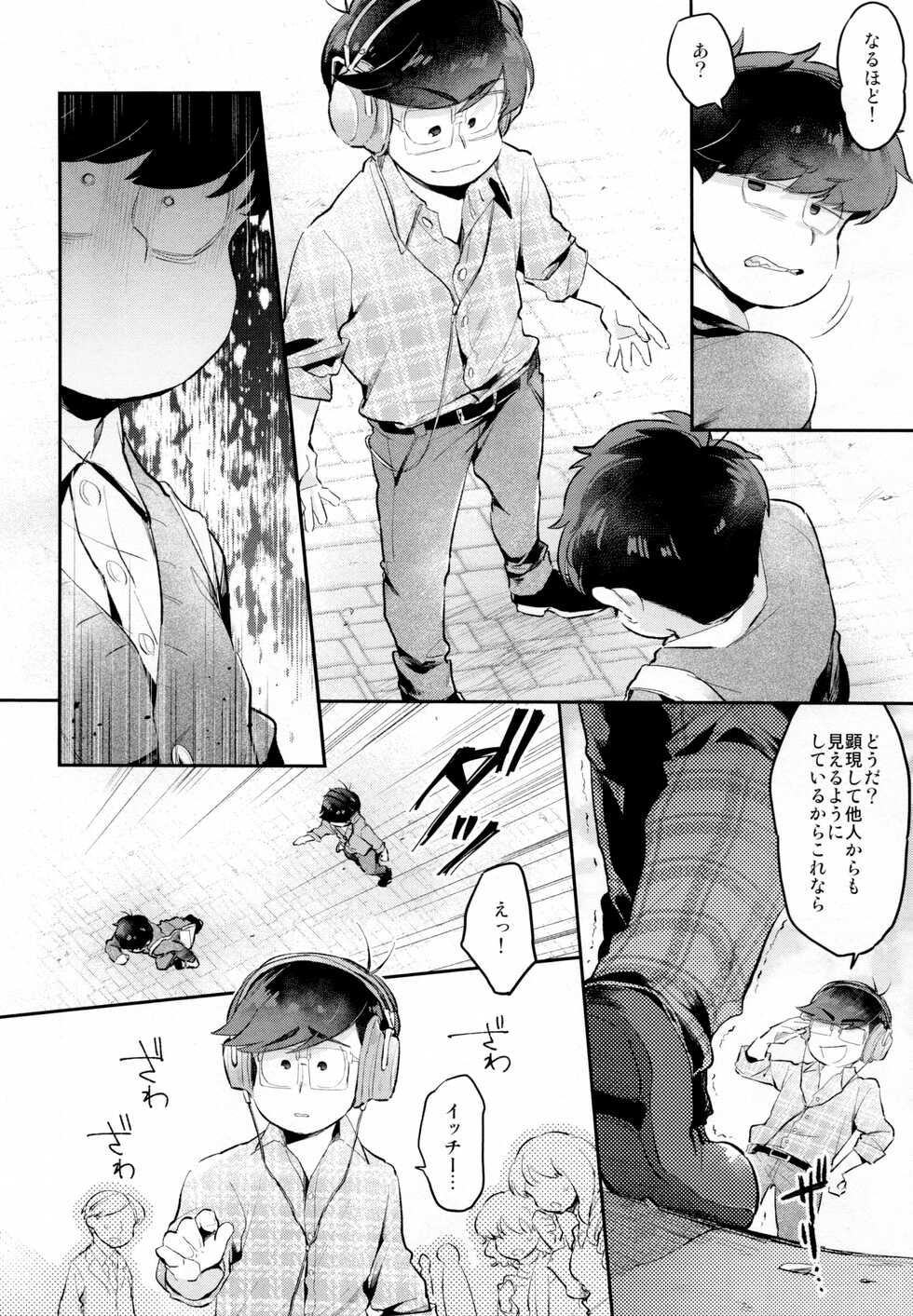 (Kahou wa Nete Matsu SPARK 2019) [Agat+e (Noki)] Einsatz no Gaisen o Utae! (Osomatsu-san) - Page 23