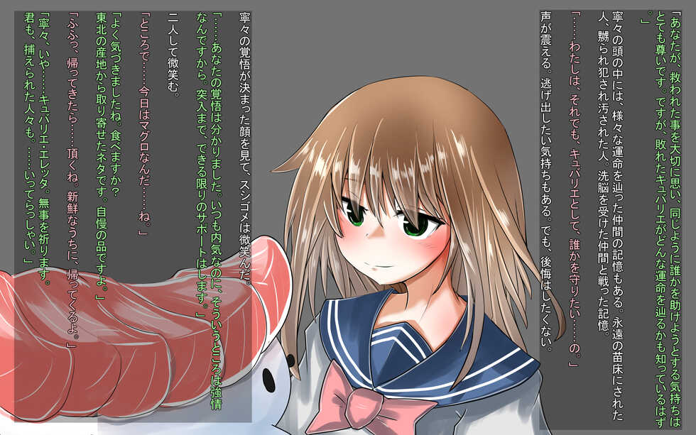 [Coffin of a Dream] henshin Heroine Ryoujoku Land - Page 6