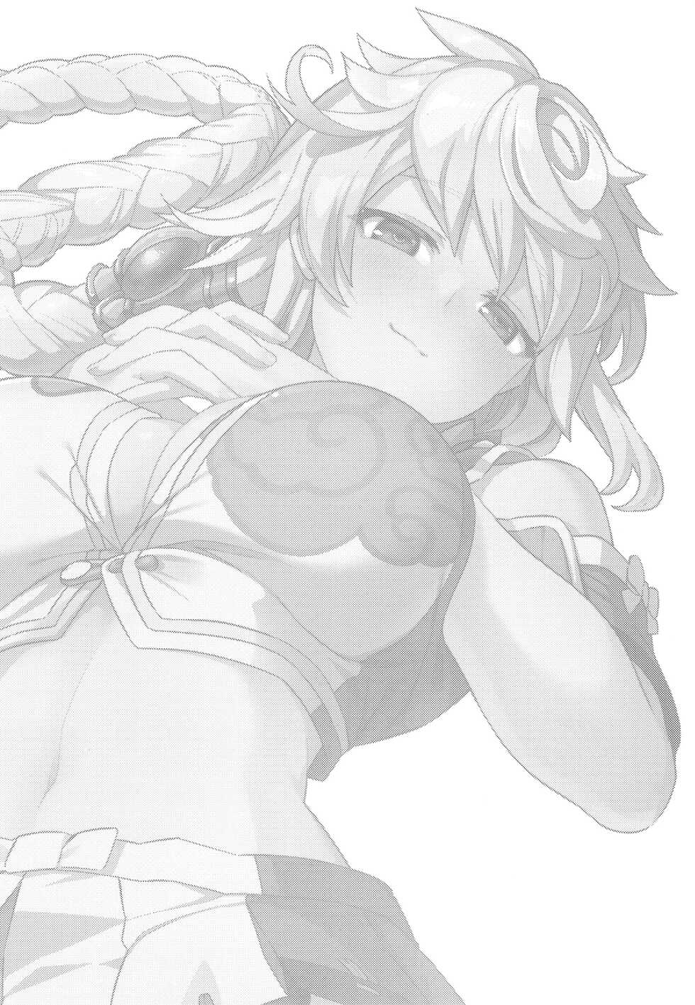 [Nami-Nami Restaurant (Tsukinami Kousuke)] Unryuu ni Omakase kudasai (Kantai Collection -KanColle-) [Chinese] [吸住没碎个人汉化] [Digital] - Page 3