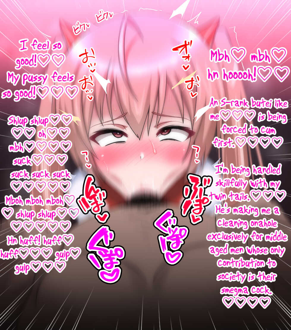 [Gokuto-kun] Saimin Chinpo de Haiboku Nokezori Zetchou Akume -Anta, Watashi no Goshujin-sama ni Narinasai!- (Hidan no Aria) [English] - Page 26