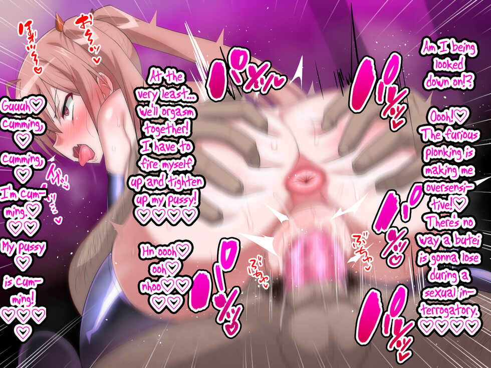 [Gokuto-kun] Saimin Chinpo de Haiboku Nokezori Zetchou Akume -Anta, Watashi no Goshujin-sama ni Narinasai!- (Hidan no Aria) [English] - Page 39