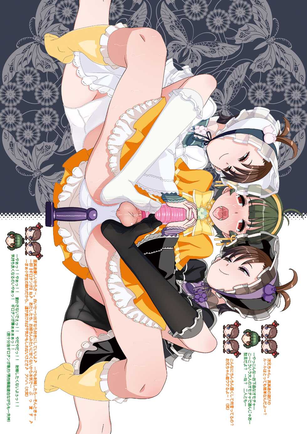 [Gadget Koubou (A-10)] Kanzen Kuppuku Koushuu Benki (THE IDOLM@STER) [Digital] - Page 6