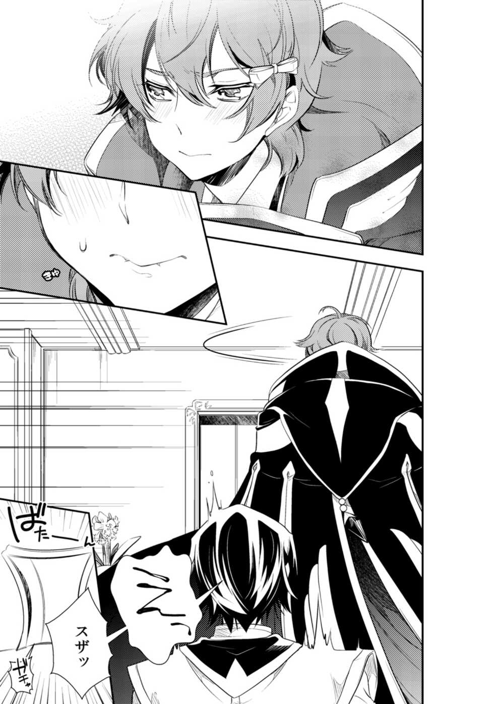 [CTN (Teshio)] Lelouch Lamperouge-kun no Shitsugen (CODE GEASS: Lelouch of the Rebellion) [Digital] - Page 36