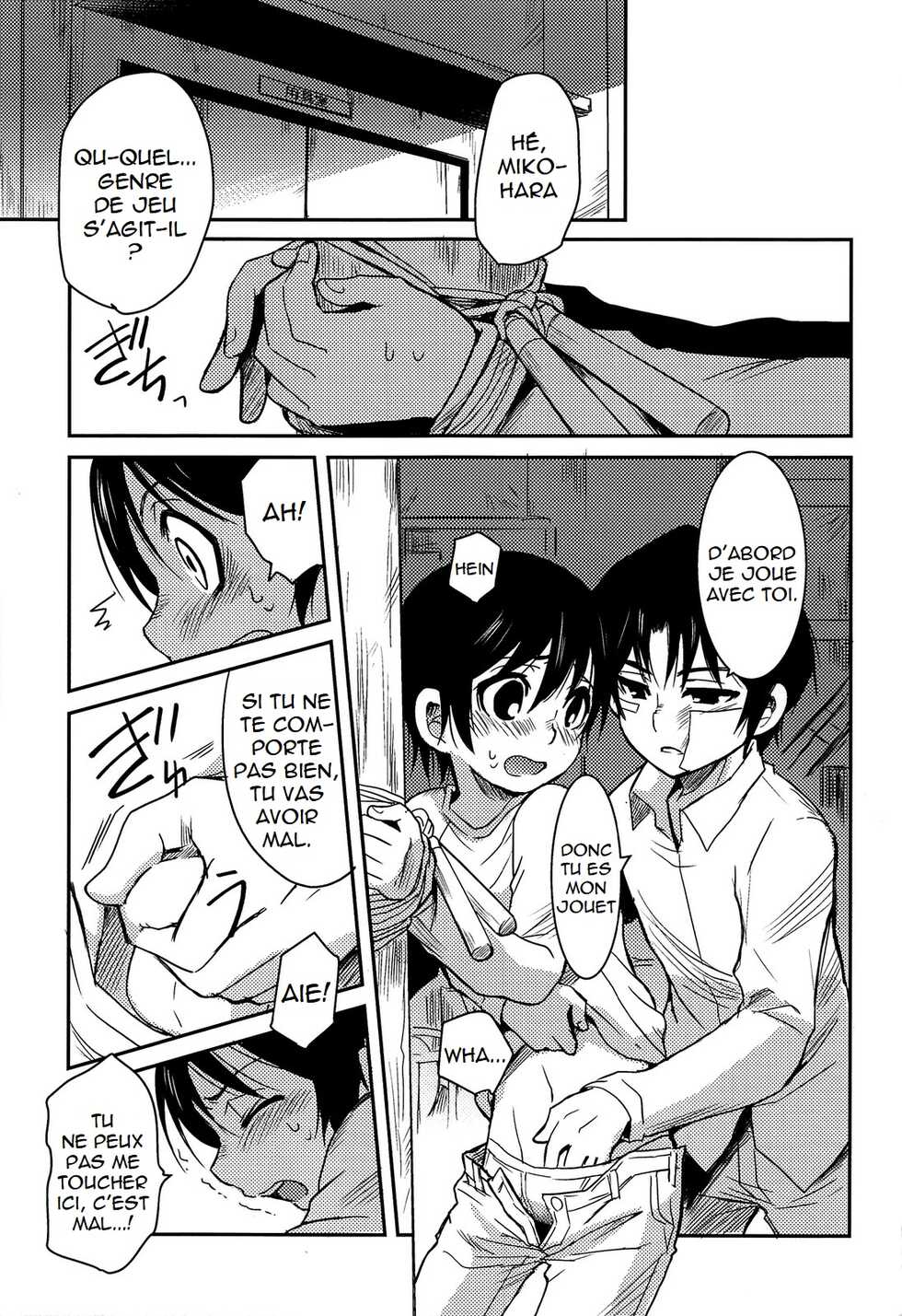 (HaruCC23) [Akimasaya (Akima)] Shinshoku (Boku Dake ga Inai Machi) [French] [King-Xodia] - Page 10