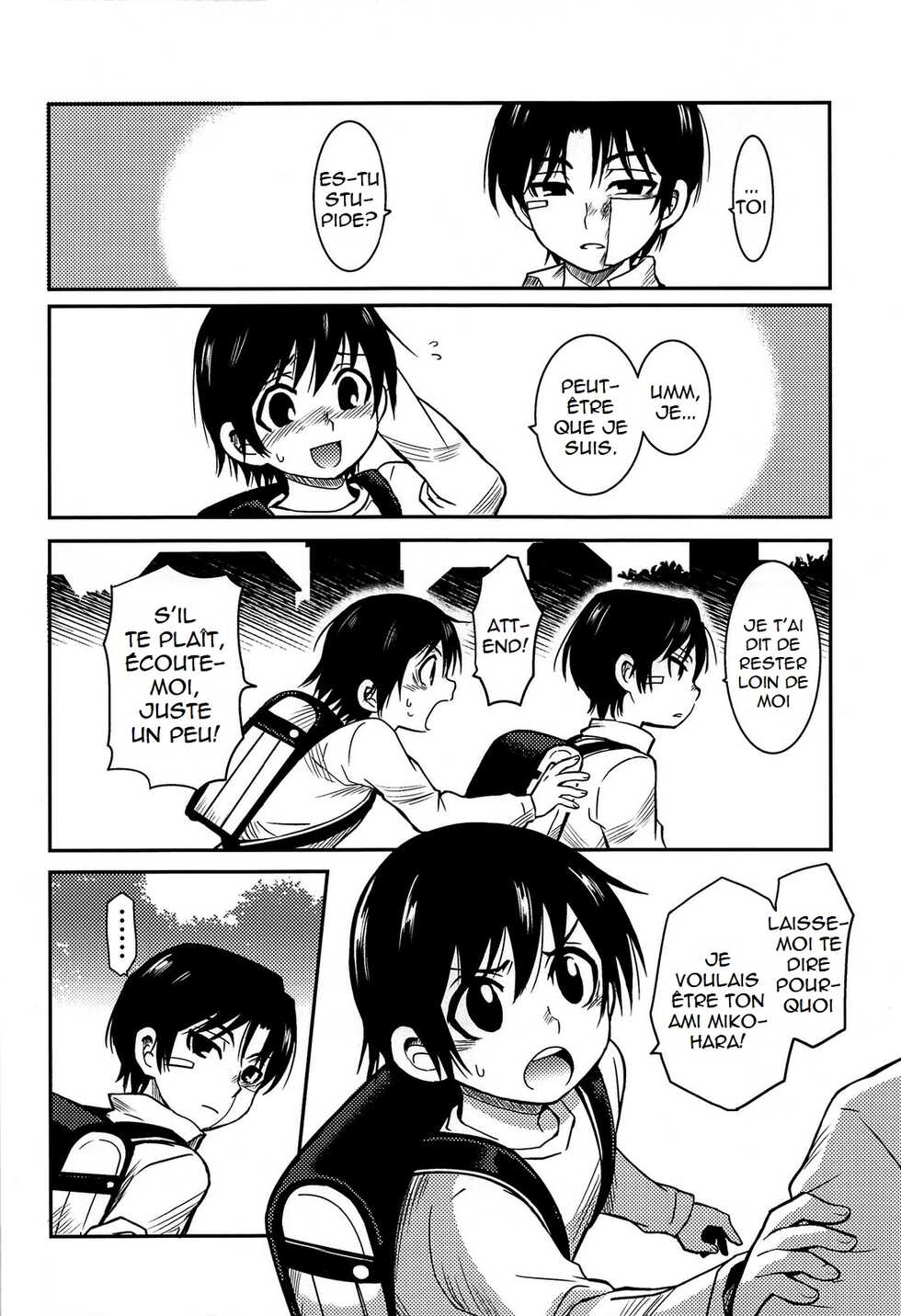 (HaruCC23) [Akimasaya (Akima)] Shinshoku (Boku Dake ga Inai Machi) [French] [King-Xodia] - Page 13