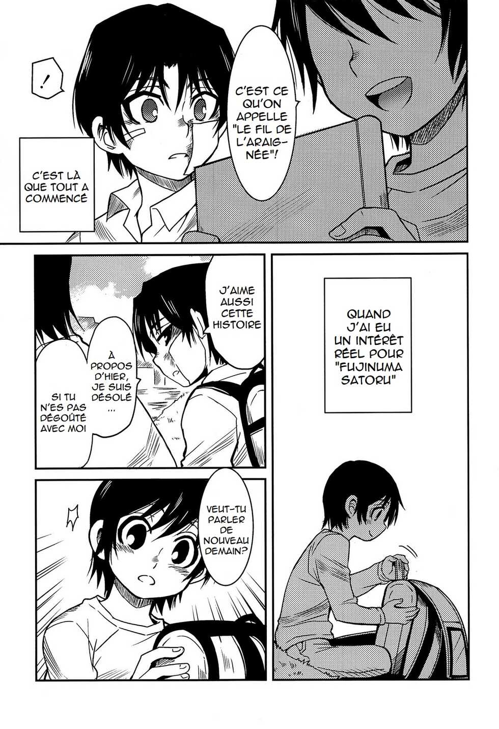 (HaruCC23) [Akimasaya (Akima)] Shinshoku (Boku Dake ga Inai Machi) [French] [King-Xodia] - Page 16