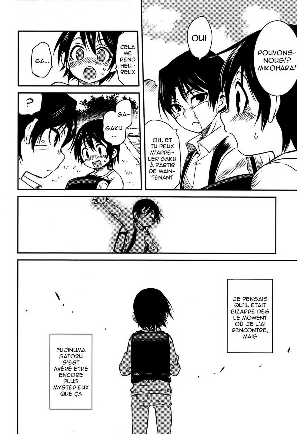(HaruCC23) [Akimasaya (Akima)] Shinshoku (Boku Dake ga Inai Machi) [French] [King-Xodia] - Page 17