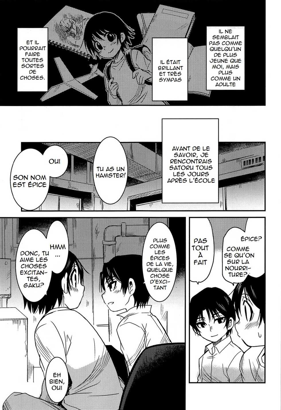 (HaruCC23) [Akimasaya (Akima)] Shinshoku (Boku Dake ga Inai Machi) [French] [King-Xodia] - Page 18