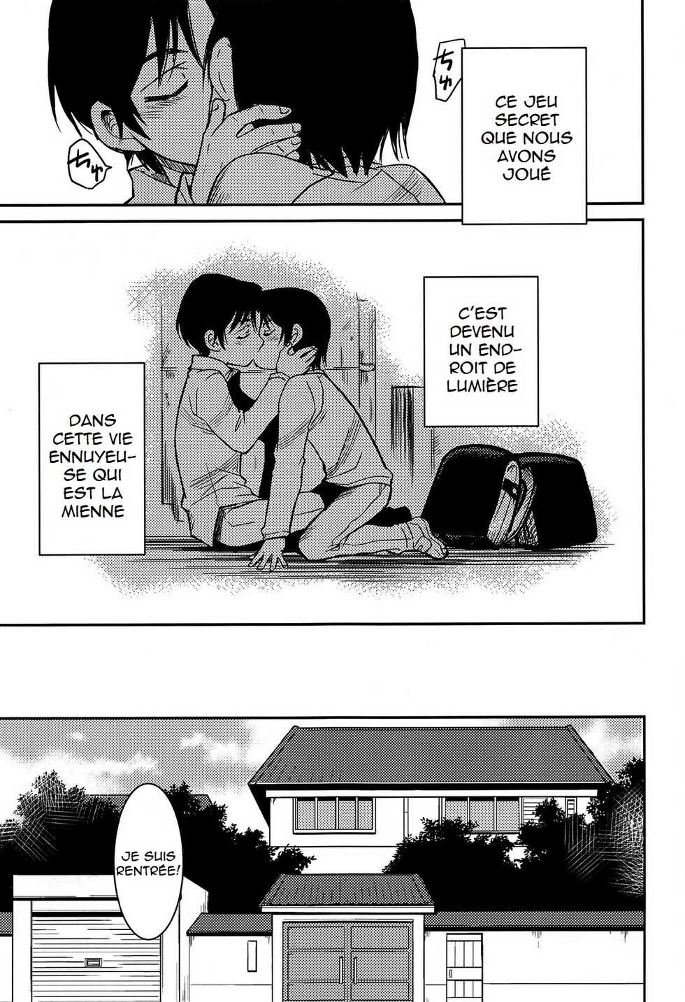 (HaruCC23) [Akimasaya (Akima)] Shinshoku (Boku Dake ga Inai Machi) [French] [King-Xodia] - Page 20