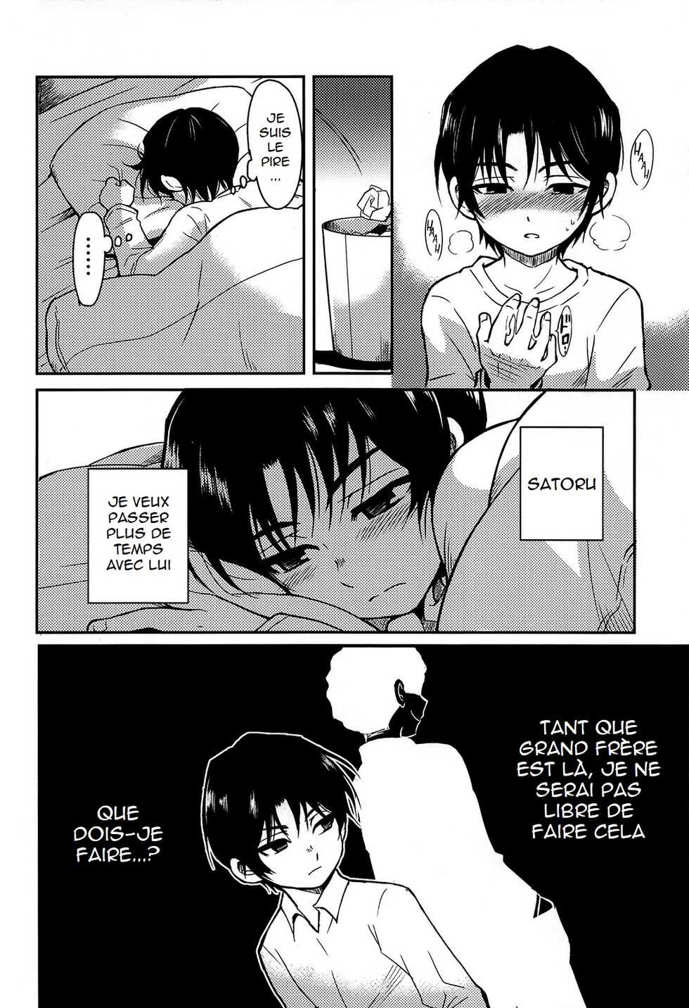 (HaruCC23) [Akimasaya (Akima)] Shinshoku (Boku Dake ga Inai Machi) [French] [King-Xodia] - Page 23