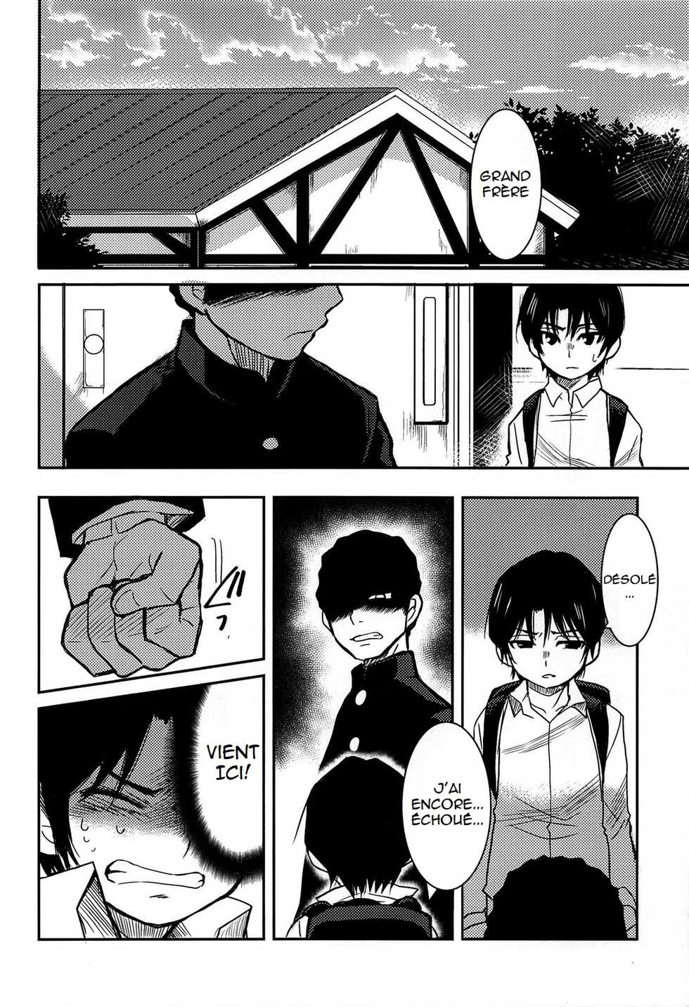 (HaruCC23) [Akimasaya (Akima)] Shinshoku (Boku Dake ga Inai Machi) [French] [King-Xodia] - Page 27