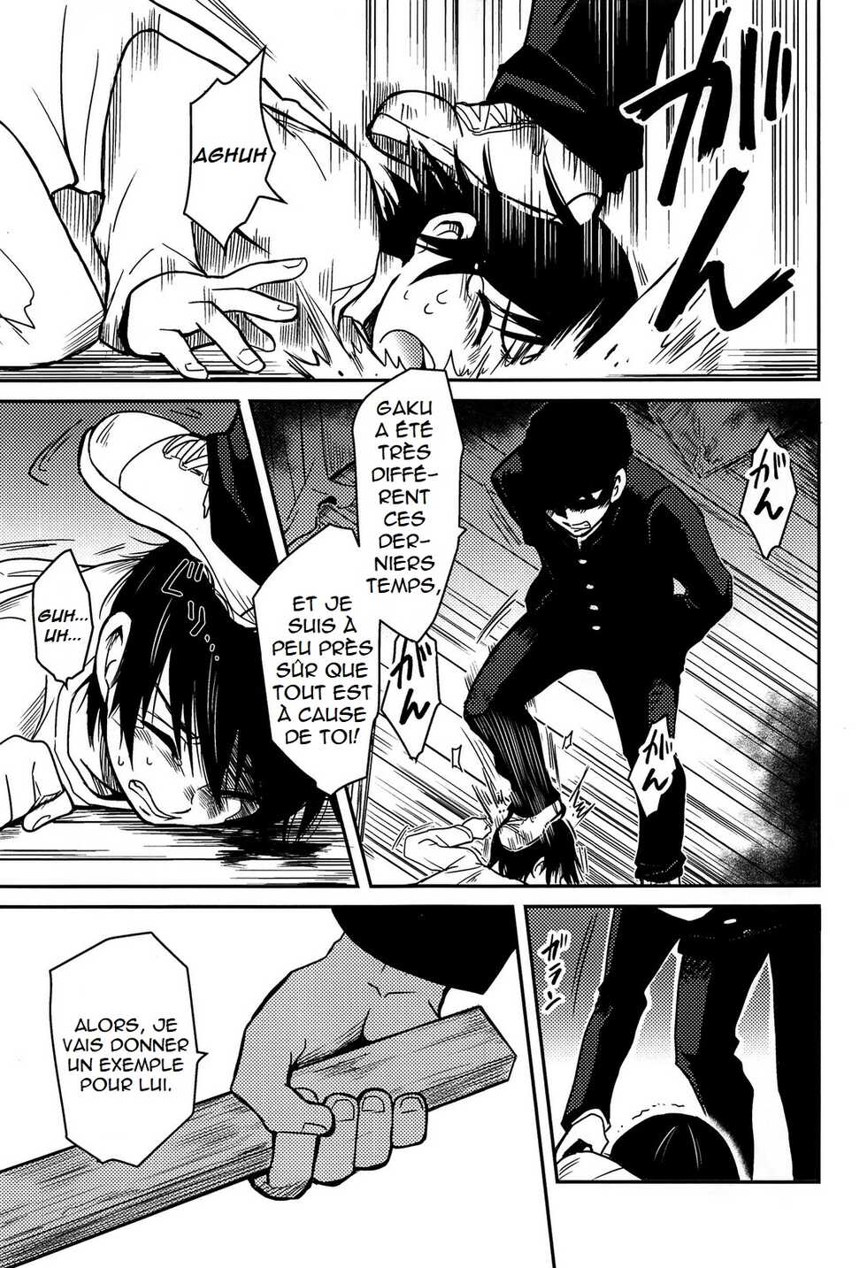 (HaruCC23) [Akimasaya (Akima)] Shinshoku (Boku Dake ga Inai Machi) [French] [King-Xodia] - Page 34