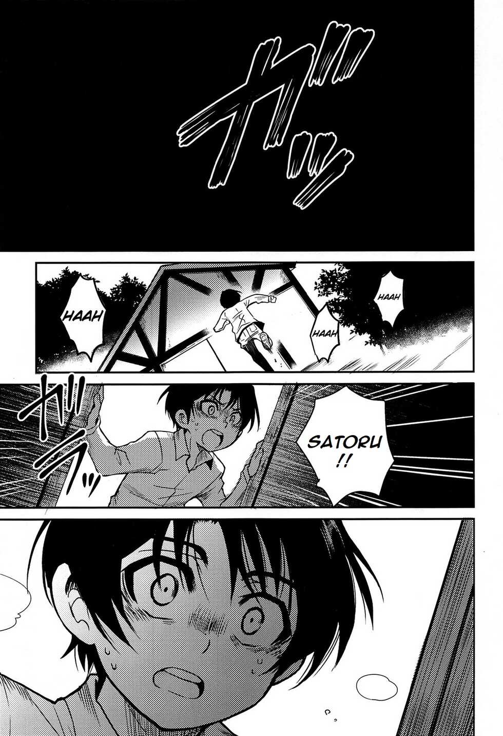 (HaruCC23) [Akimasaya (Akima)] Shinshoku (Boku Dake ga Inai Machi) [French] [King-Xodia] - Page 36