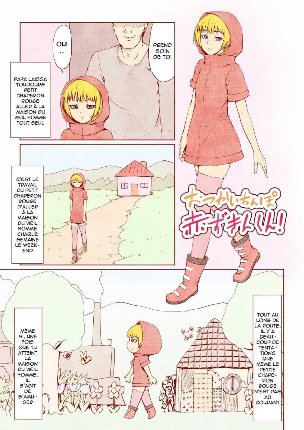 ZENRA QQ - Otsukai Chinpo Akazukin-kun! (Red Riding Hood) - Otsukai Chinpo Akazukin-kun! (Le Petit Chaperon Rouge) - Page 1