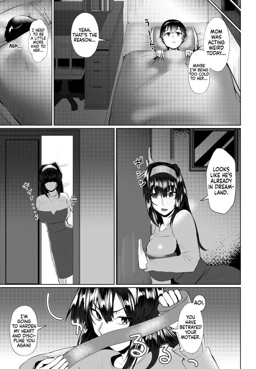 [RK (Kerry) / Murabito C] Mama no Shitto ni Goyoushin!? | Be Careful of Mom's Jealousy! (COMIC Penguin Club 2023-03) [English] [Sonarin迫] [Digital] - Page 5