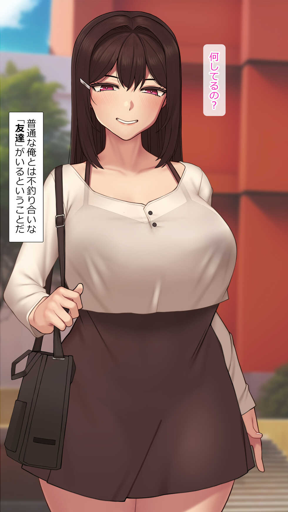 [NT00] 2023-02SET [Japanese, Korean] - Page 4