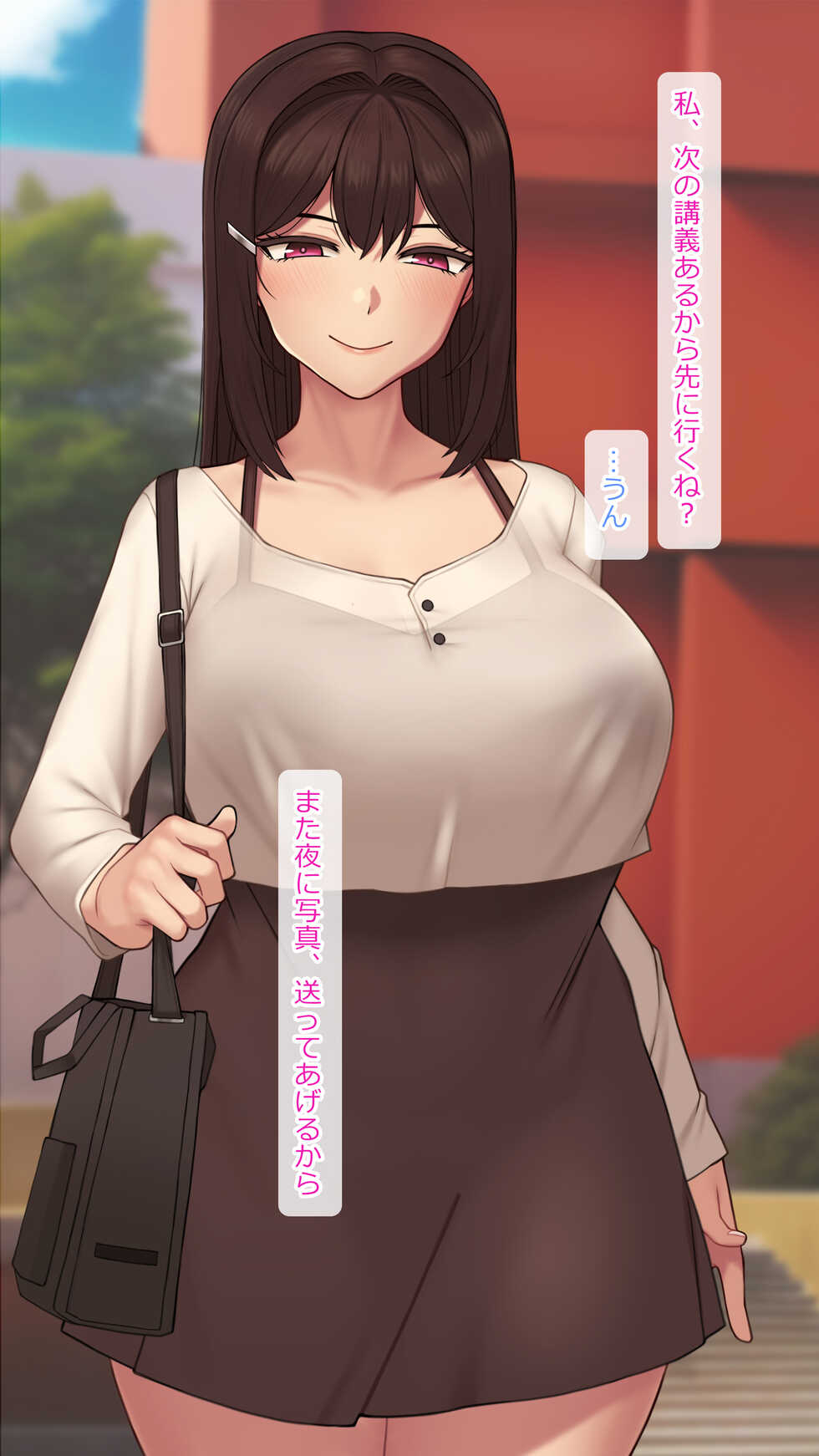 [NT00] 2023-02SET [Japanese, Korean] - Page 14