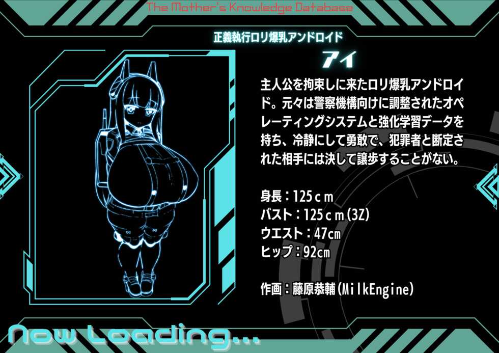 [Milk Engine (Various)] Loli Kyonyuu Android-tachi ni Kousoku sare Mugen ni Sakusei Jinmon sareru Paizuri Dystopia - Page 15