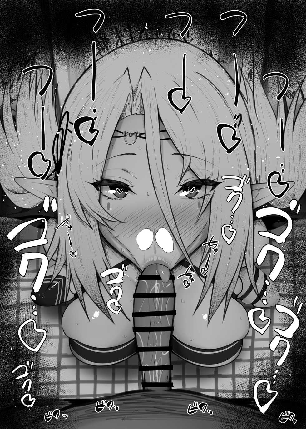 [Kurotama] Fellatio Benjo Matome 103-141 (Various) - Page 30