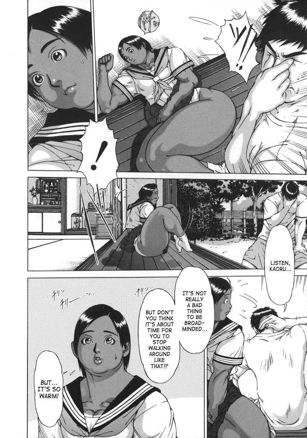 [Imaichi] Nikutama Ch. 1-5 [English] [SaHa] - Page 14