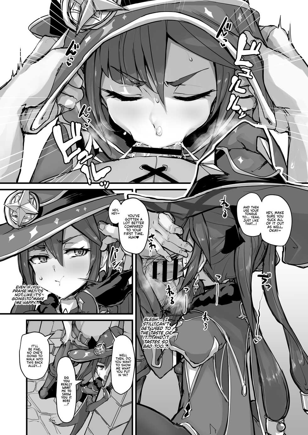 [K2 Manhole (P)] Asstrologic (Genshin Impact) [English] [Kyuume + Sloppy Seconds] [Digital] - Page 7