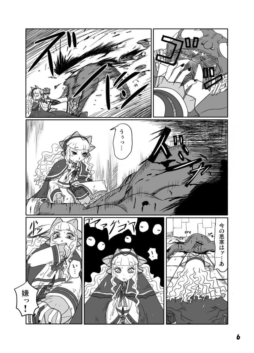 [HellDevice (nalvas)] GothLoli-fuu Kaizou Seifuku (Kowloon Youma Gakuenki) [Digital] - Page 7