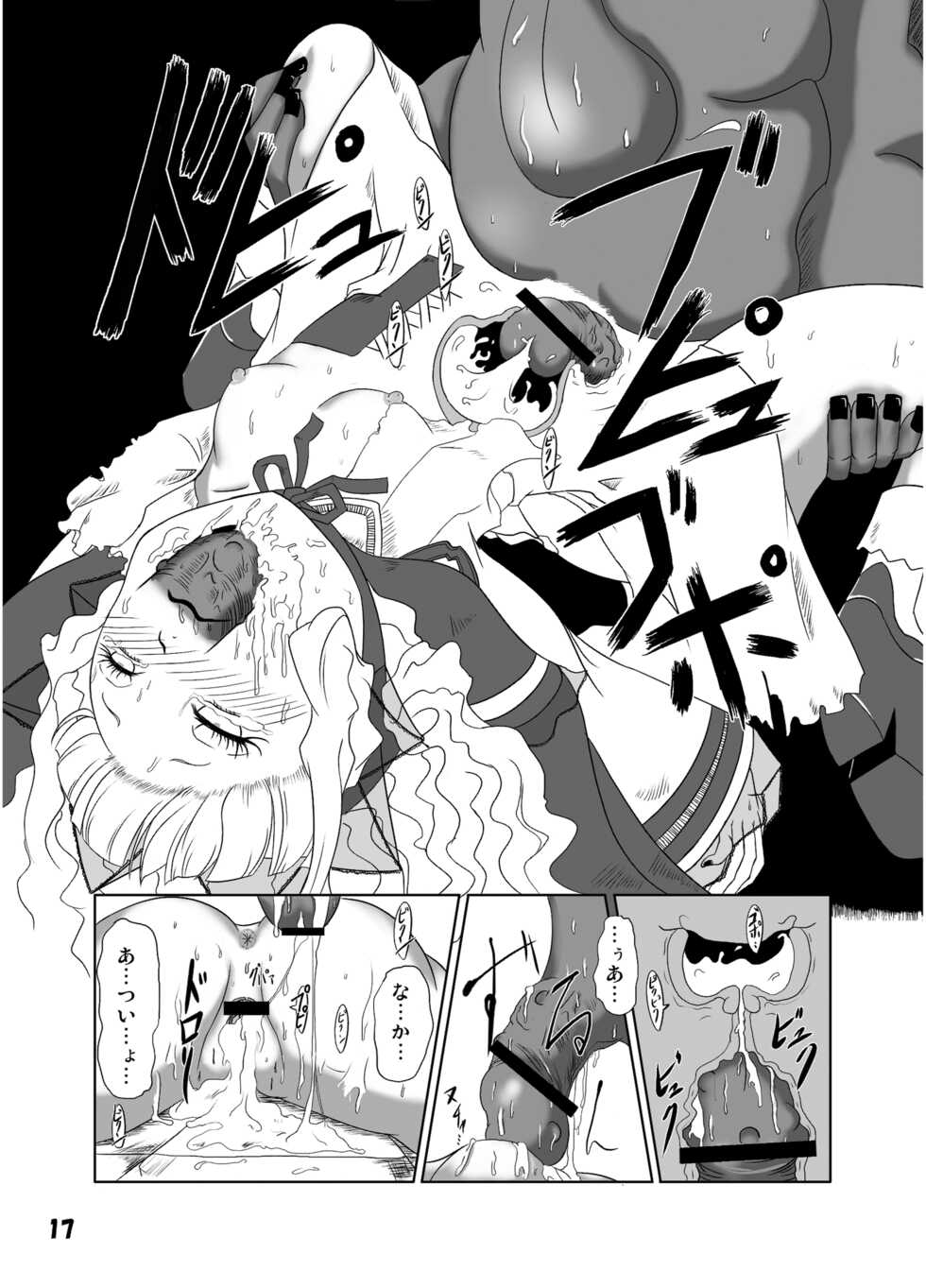 [HellDevice (nalvas)] GothLoli-fuu Kaizou Seifuku (Kowloon Youma Gakuenki) [Digital] - Page 18