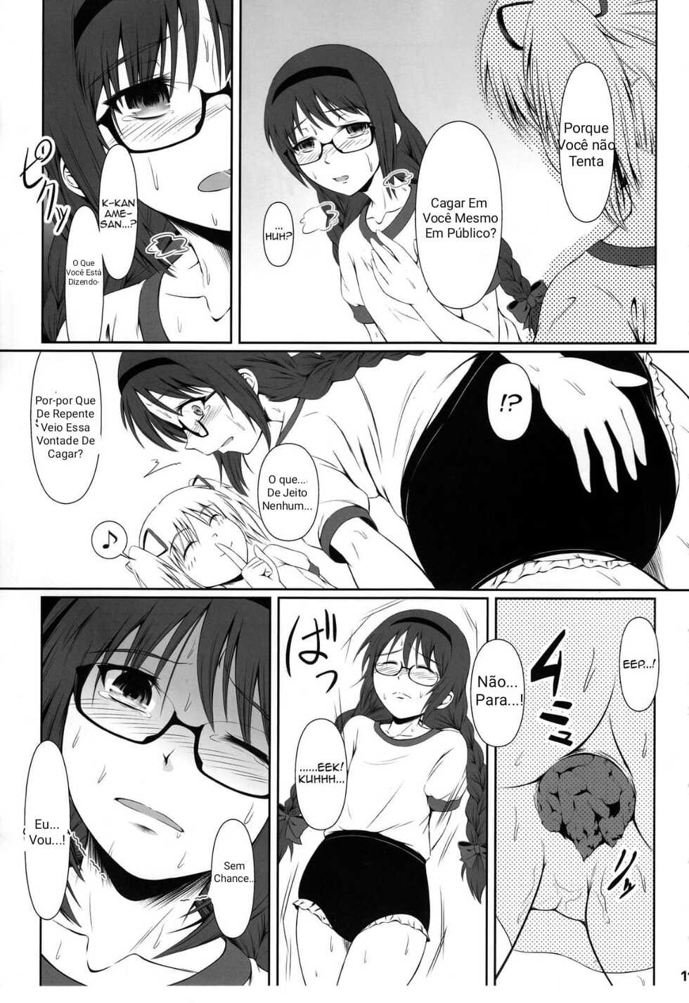 [Atelier Lunette (Mikuni Atsuko)] OM☆HM+ (Puella Magi Madoka Magica) [Portuguese-BR] [Digital] - Page 10