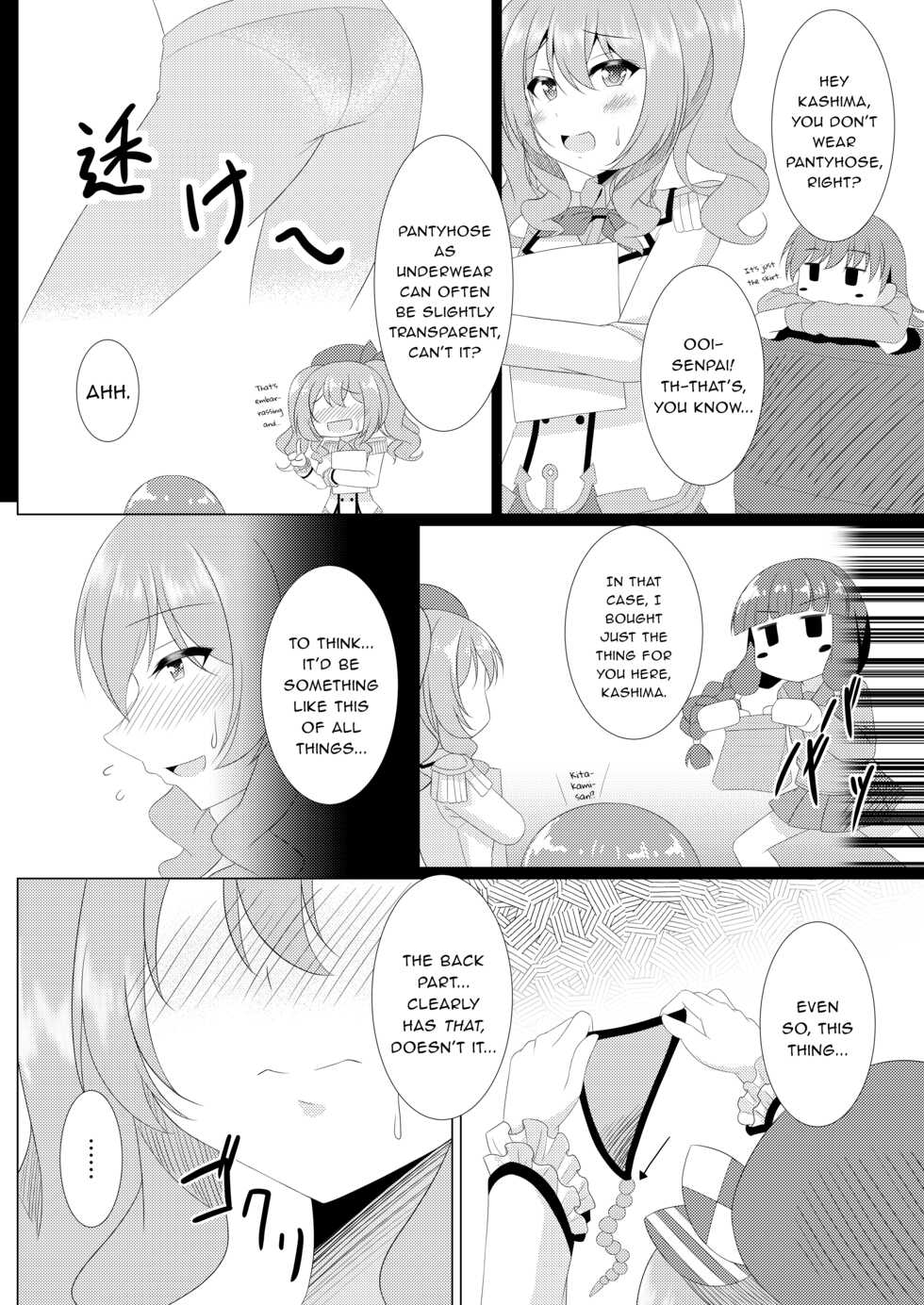 [Fuushagoya (Kazami Len)] I LOVE KASHIMA (Kantai Collection -KanColle-) [English] {Trump4prez566} [Digital] - Page 3
