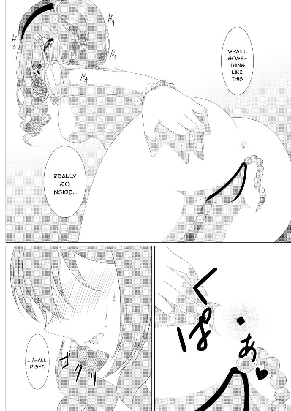 [Fuushagoya (Kazami Len)] I LOVE KASHIMA (Kantai Collection -KanColle-) [English] {Trump4prez566} [Digital] - Page 5