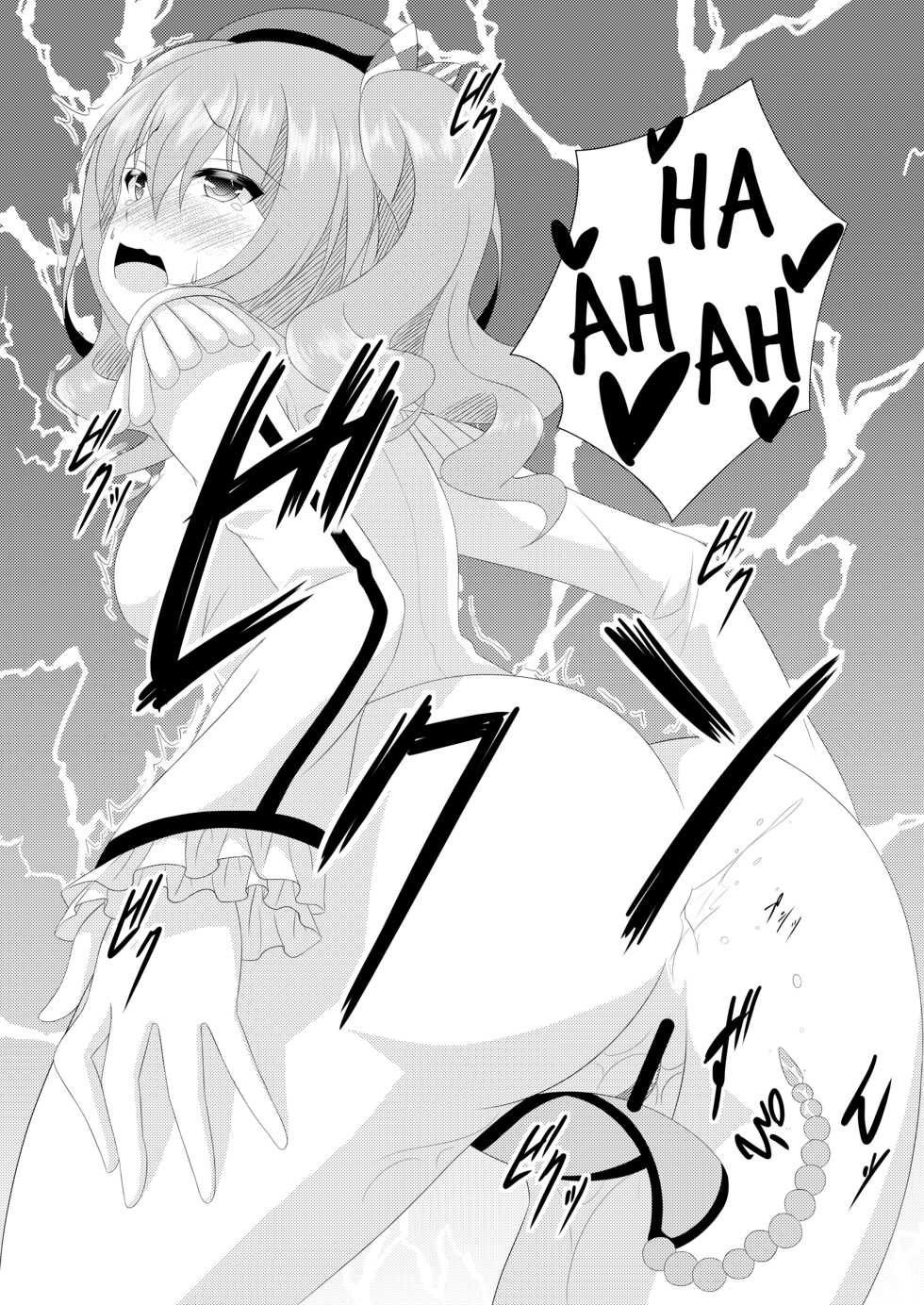 [Fuushagoya (Kazami Len)] I LOVE KASHIMA (Kantai Collection -KanColle-) [English] {Trump4prez566} [Digital] - Page 10