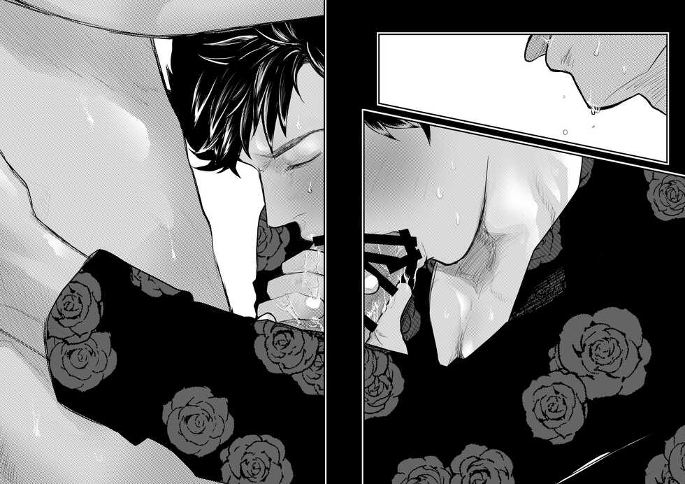 [WESKER (Uji)] MERCY (Granblue Fantasy) [Digital] - Page 33