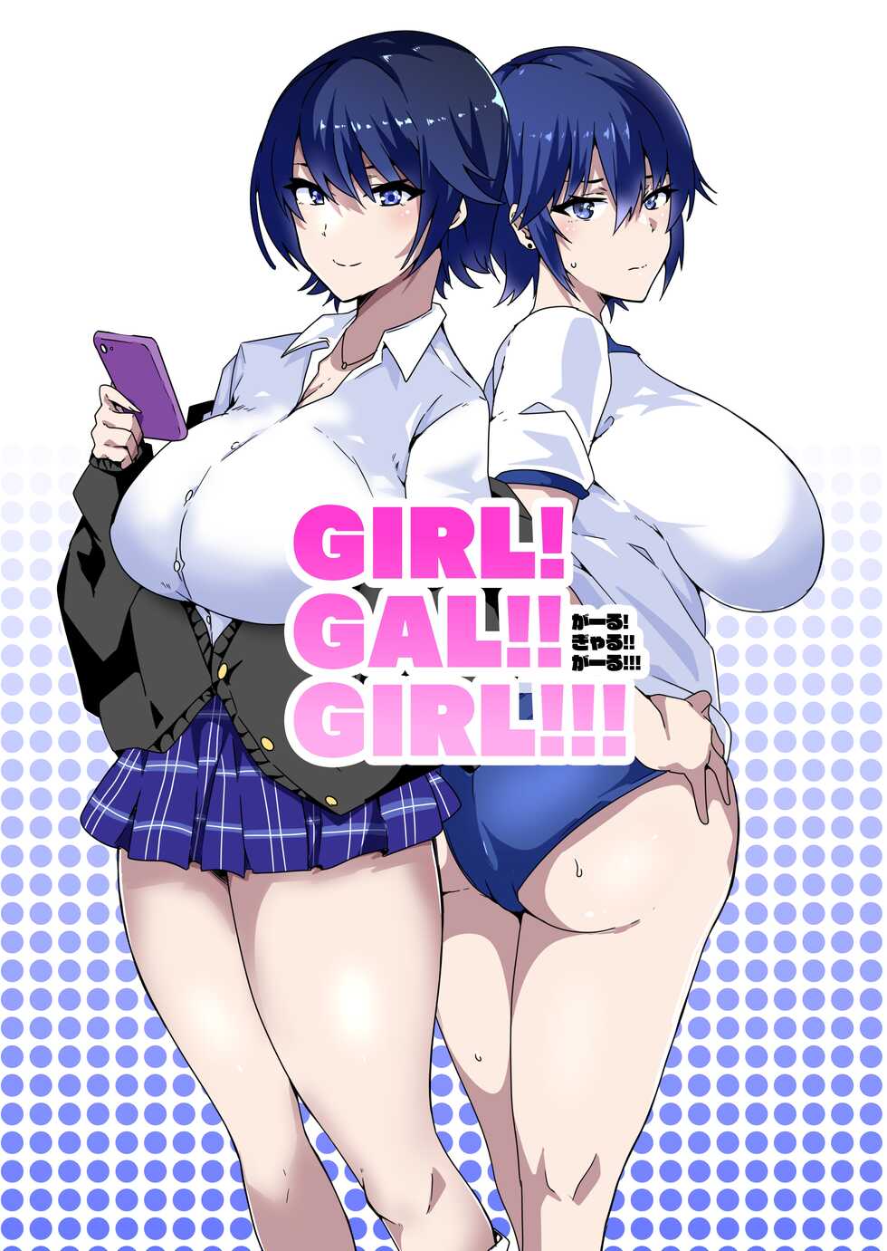 [Kinnikutei (macho.)] GIRL!GAL!!GIRL!!!-act1&2- - Page 1