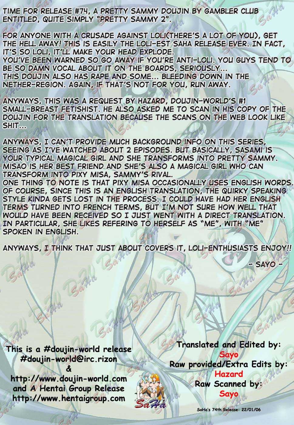 (C53) [Gambler Club (Kousaka Jun)] Pretty Sammy 2 (Mahou Shoujo Pretty Sammy) [English] [SaHa] - Page 4