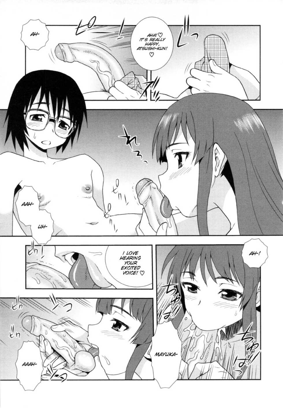[Shinozaki Rei] Wana ~Damasare Kegasareta Couple~ Ch. 3-10 [English] [SMDC] [Decensored] - Page 11
