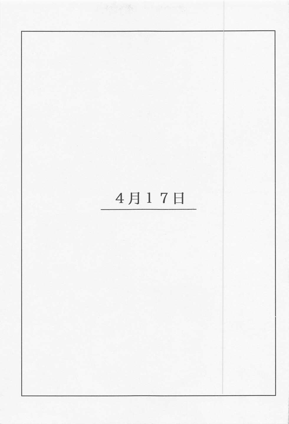 (Kami no Eichi 4) 	[ASK (Kuroharu)] Omoi no Katachi (Genshin Impact) - Page 10