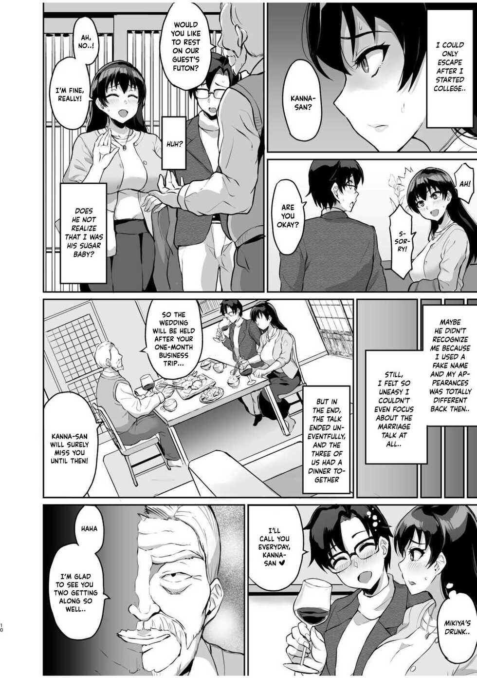 [Uyuu] Moto Papakatsu Aite to no Himitsu no SEX ~Gifu Kara no Teishuku Shiken~ (1-6) [English] - Page 12