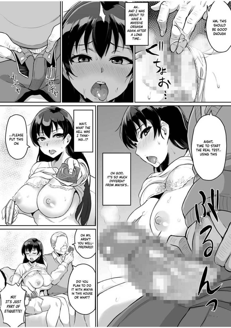 [Uyuu] Moto Papakatsu Aite to no Himitsu no SEX ~Gifu Kara no Teishuku Shiken~ (1-6) [English] - Page 17
