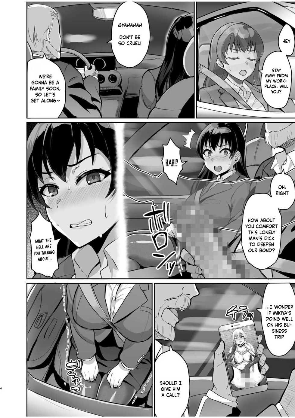 [Uyuu] Moto Papakatsu Aite to no Himitsu no SEX ~Gifu Kara no Teishuku Shiken~ (1-6) [English] - Page 31