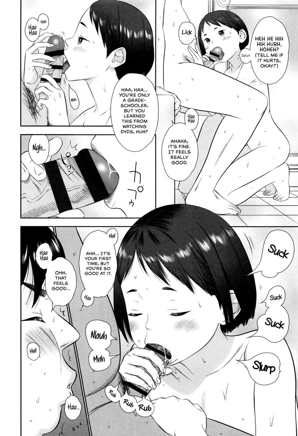 [Hiraya Nobori] Tonari no Nyano (Loli Kantetsu) [English] {Hennojin} - Page 12